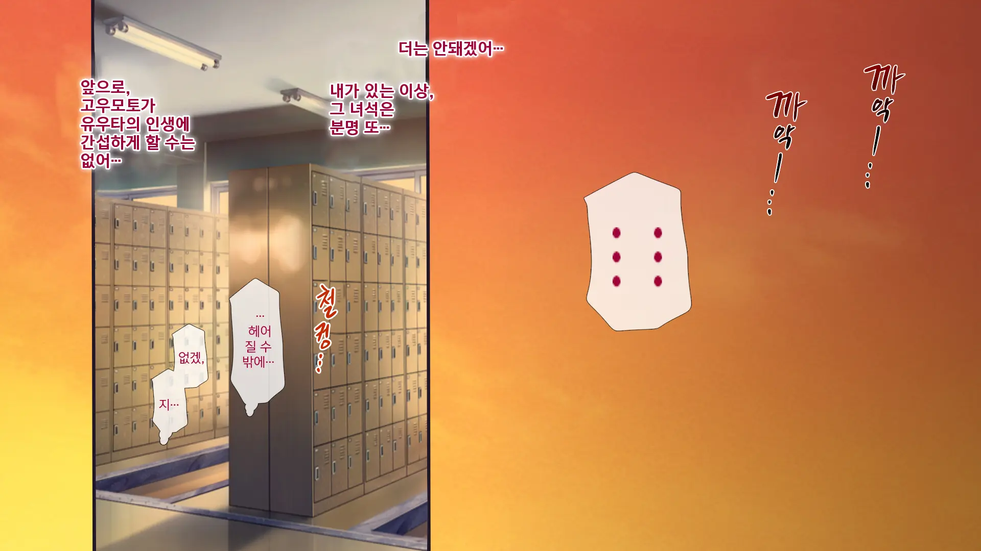 Osu Ni Somerareta Osananajimi ~Kazoku Yori Taisetsu Na Shoujo No Henbou~ | 친구(수컷)에게 물들어버린 소꿉친구 ~가족보다 소중한 소녀의 변모~